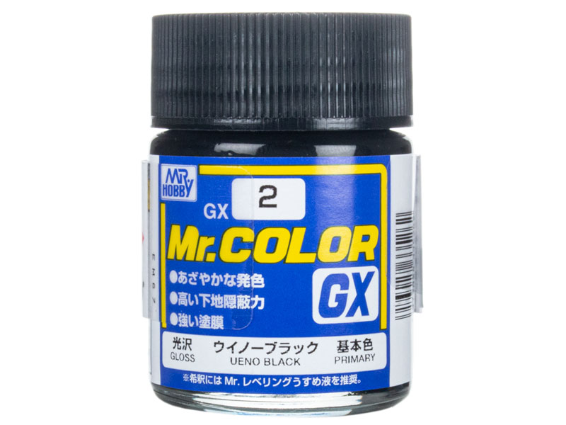 Mr Color GX2 Ueno Black Gloss
